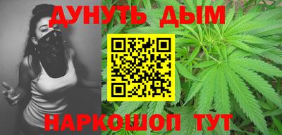 молекула духа Бугуруслан