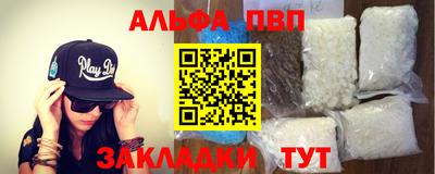 spice Будённовск
