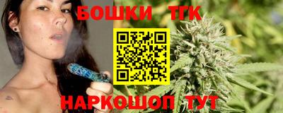 бутик Абинск