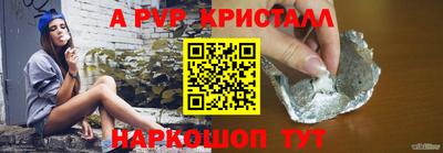 молекула духа Бугуруслан