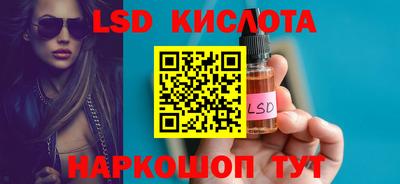 spice Будённовск