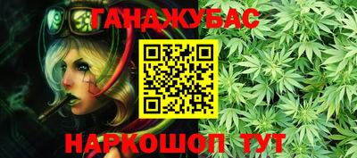 молекула духа Бугуруслан