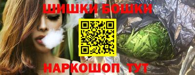 бутик Абинск