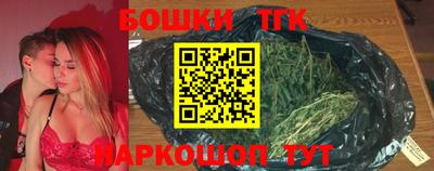 spice Будённовск