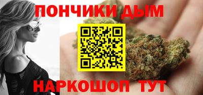 молекула духа Бугуруслан