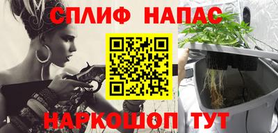 бутик Абинск