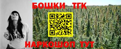 бутик Абинск