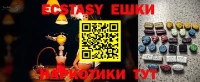 молекула духа Бугуруслан
