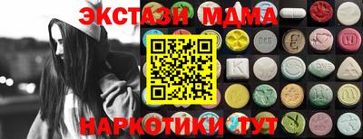 круглые Бузулук