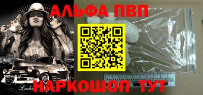 spice Будённовск