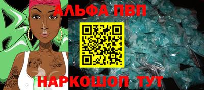 молекула духа Бугуруслан