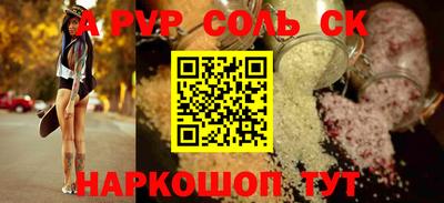 мдпв Абакан