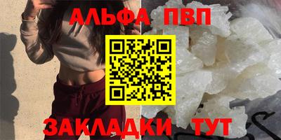 spice Будённовск