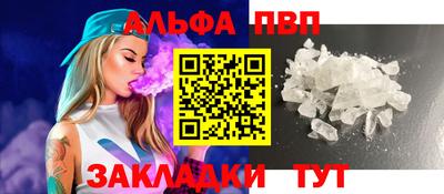 мдпв Абакан