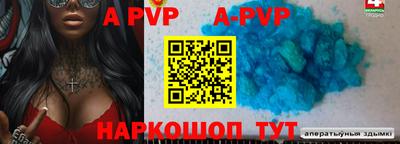 молекула духа Бугуруслан