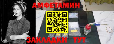 молекула духа Бугуруслан