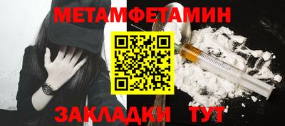 ALPHA-PVP Волгодонск