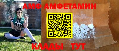spice Будённовск