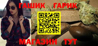 молекула духа Бугуруслан