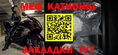 молекула духа Бугуруслан
