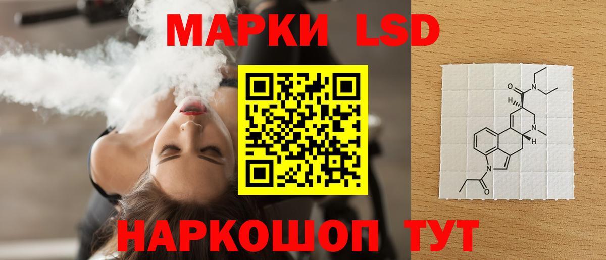 LSD-25 экстази кислота Гагарин