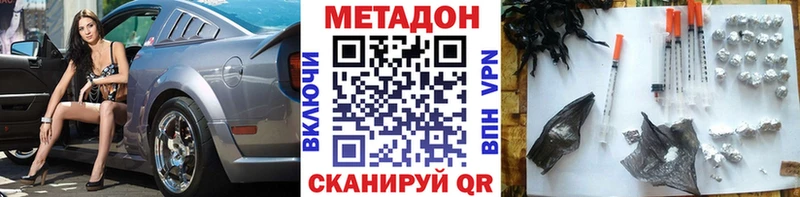 Метадон VHQ Гагарин