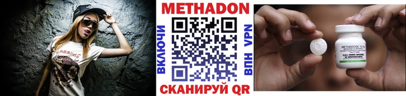 МЕТАДОН мёд где купить наркоту Гагарин