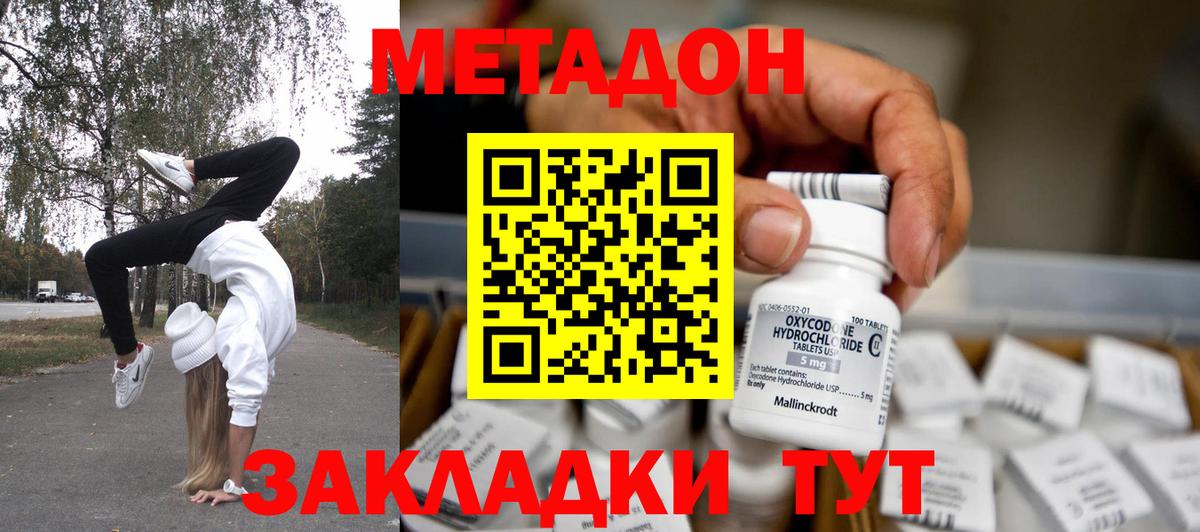 Конопля Гагарин