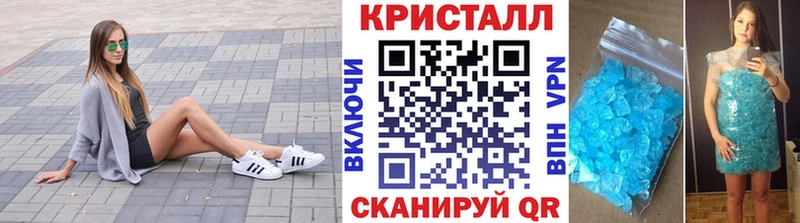 Метамфетамин винт  Гагарин 