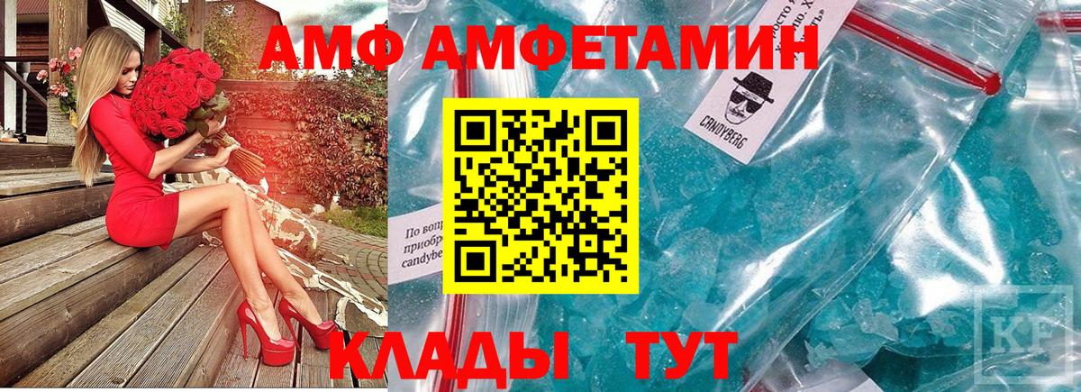 Метамфетамин  Гагарин  Метамфетамин кристалл 