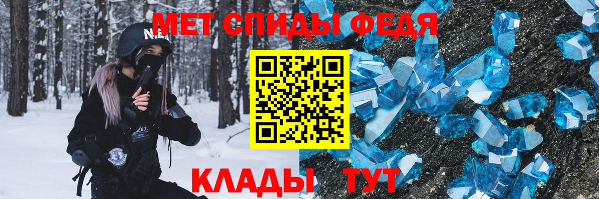Гагарин  Метамфетамин пудра  Вход с VPN 