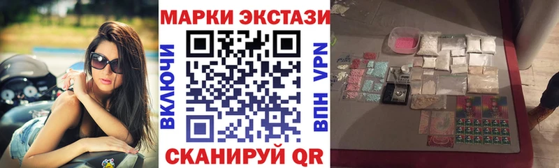 купить закладку  blacksprut вход  Наркотические марки 1500мкг  Гагарин 