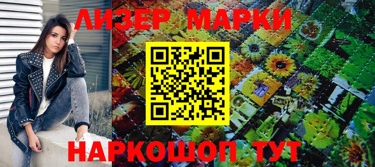 Канабис  Гагарин  Кокаин  Мефедрон кристаллы  Вход с VPN 