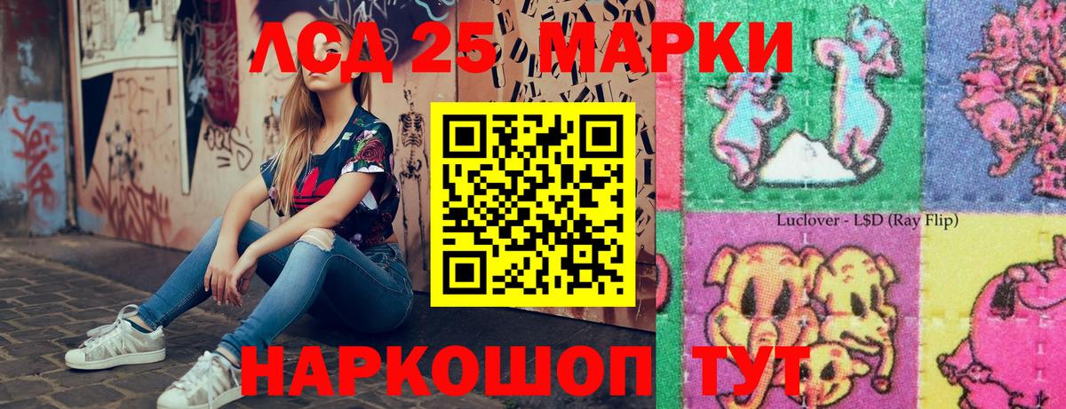 Марки 25I-NBOMe 1,8мг  Марки 25I-NBOMe 1,8мг  где найти   Вход с VPN  Гагарин  Наркотические марки 