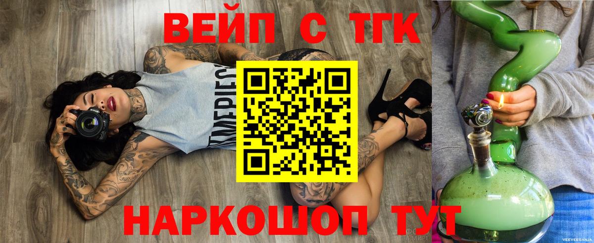 blacksprut рабочий сайт  Вход с VPN  Дистиллят ТГК вейп с тгк  Гагарин  ТГК гашишное масло 