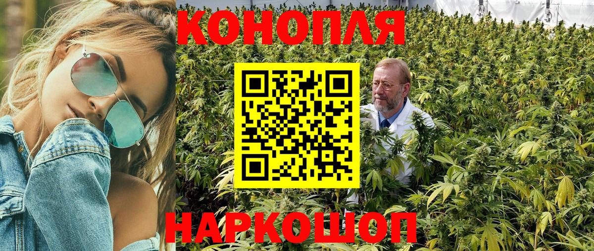Канабис марихуана Гагарин